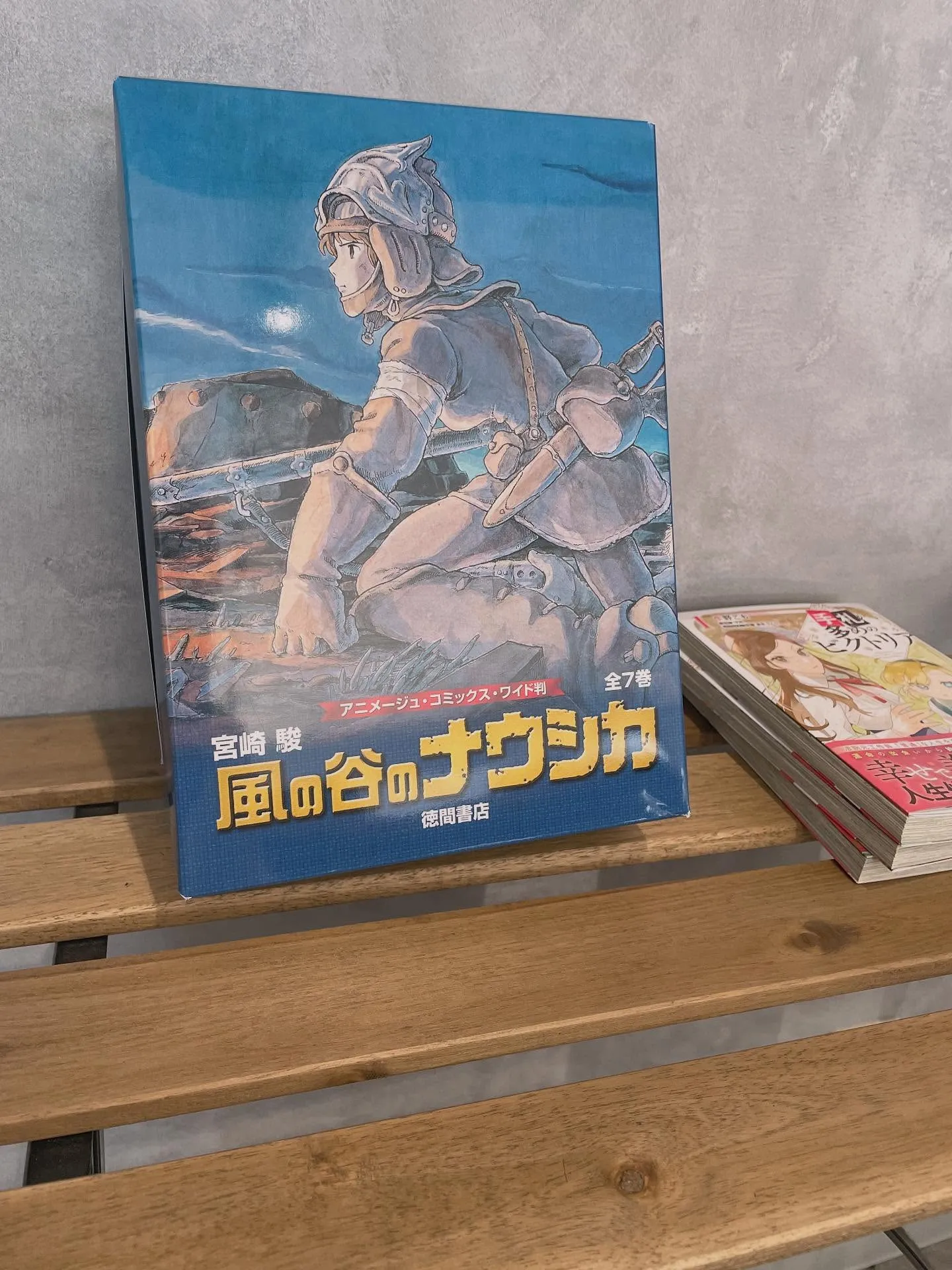 この前お客さんと話してて